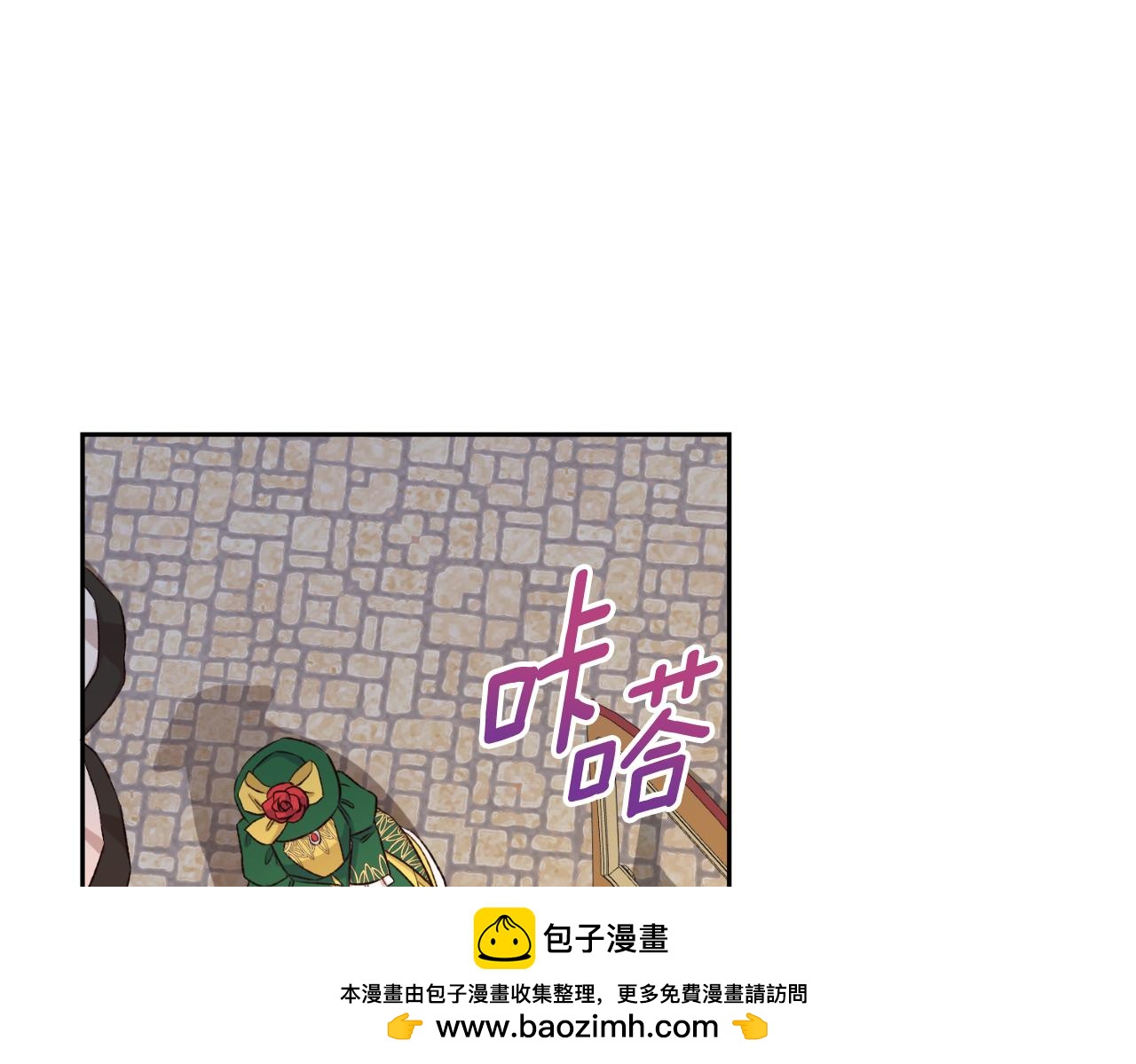 《后悔的酸味-如果当初没爱过》第25话 三人约会 第50页