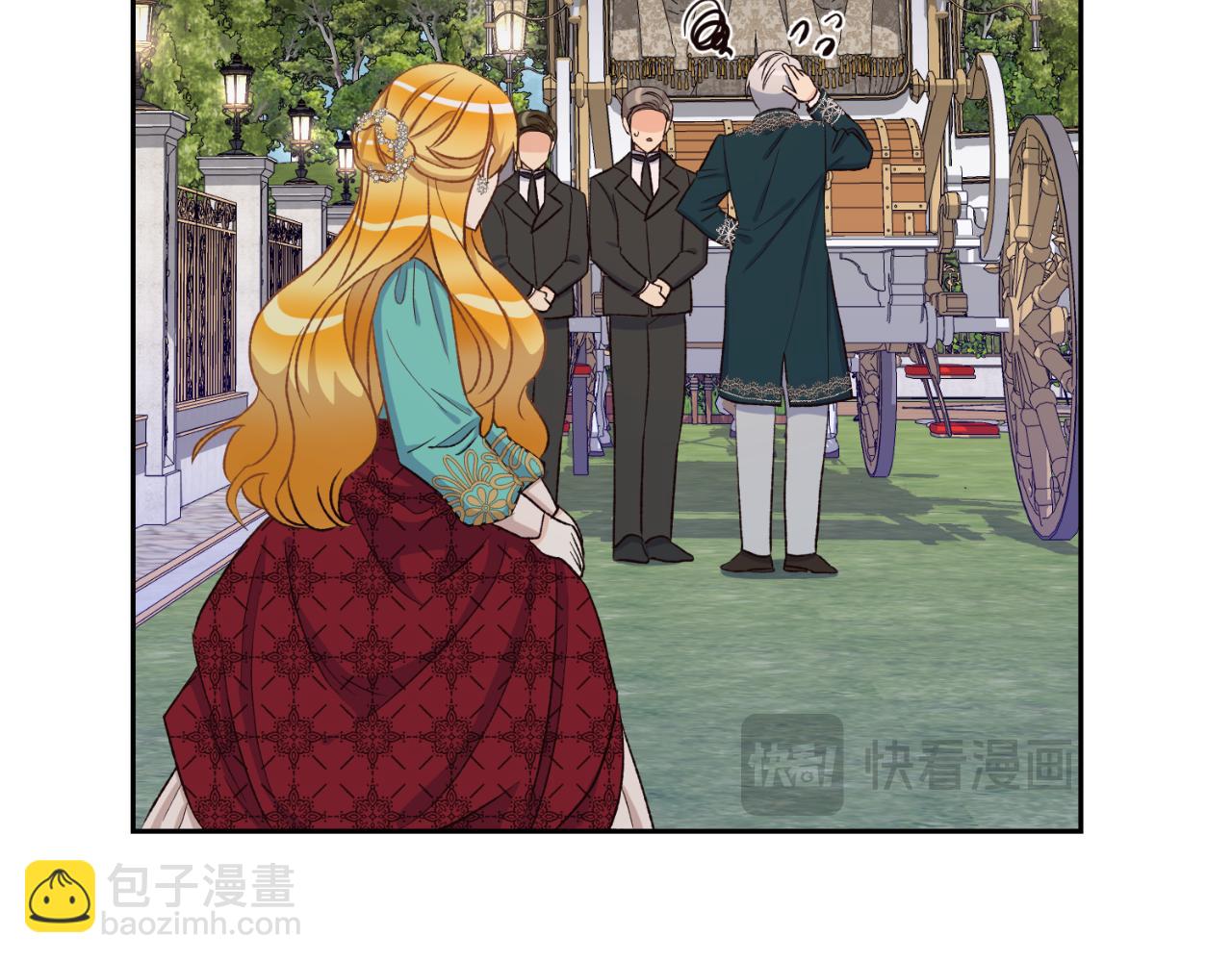 《后悔的酸味-如果当初没爱过》第26话 你们很般配 第43页