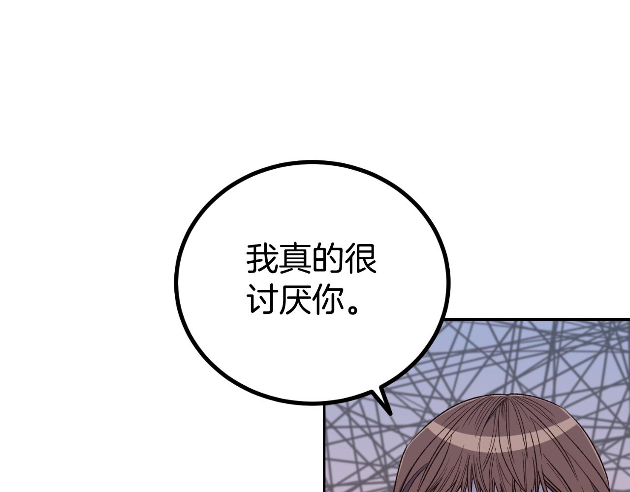 《后悔的酸味-如果当初没爱过》第30话 求你别走 第19页