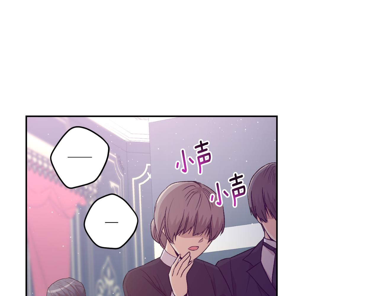 《后悔的酸味-如果当初没爱过》第30话 求你别走 第43页