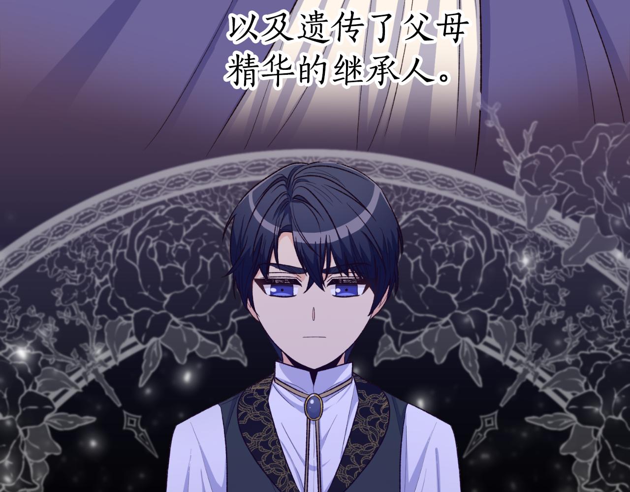 《后悔的酸味-如果当初没爱过》第30话 求你别走 第8页