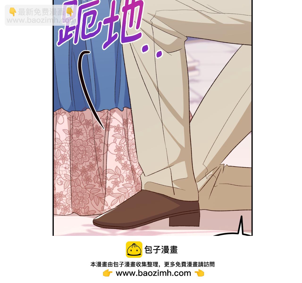 《后悔的酸味-如果当初没爱过》第29话 请你利用我 第50页