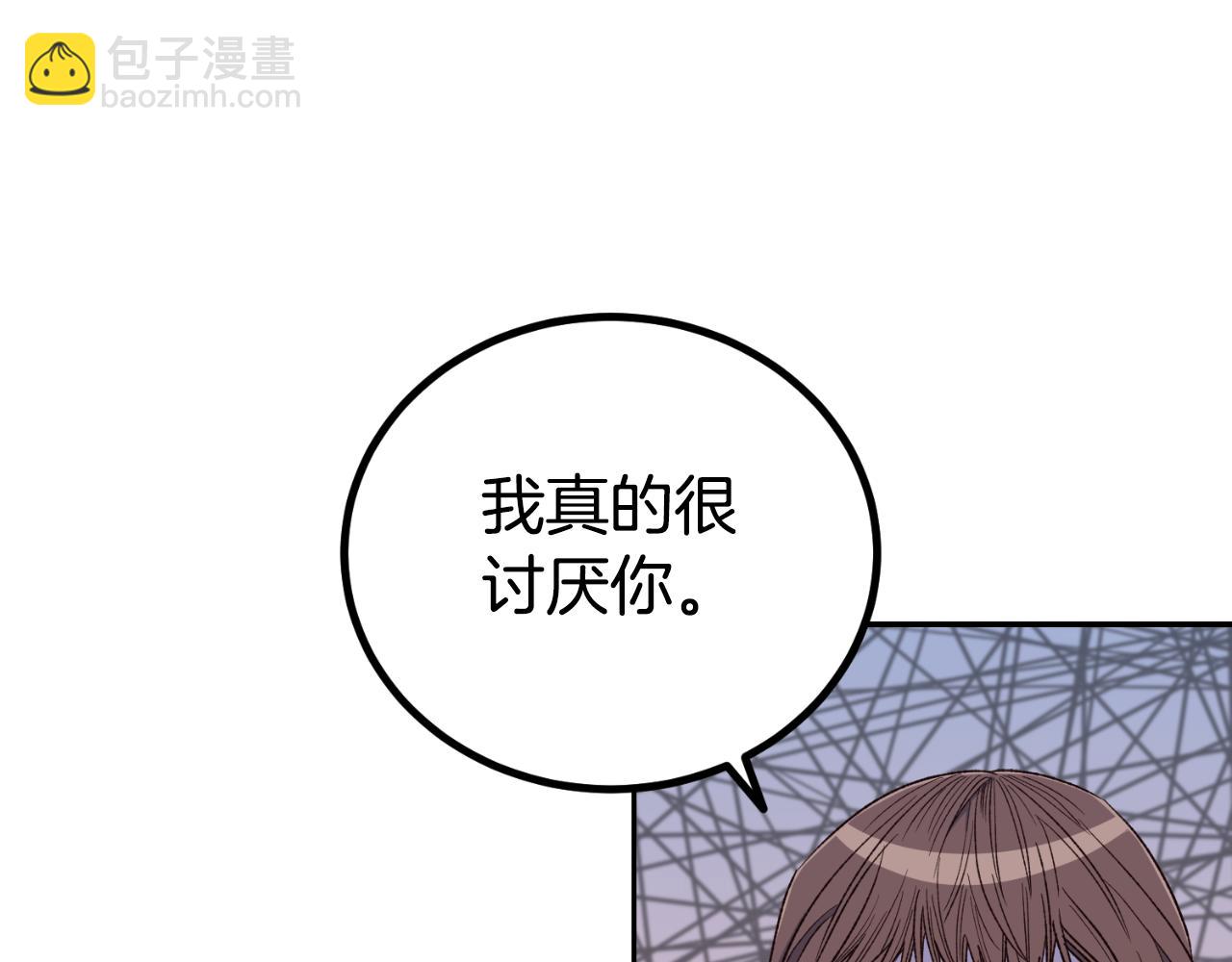 《后悔的酸味-如果当初没爱过》第30话 求你别走 第19页