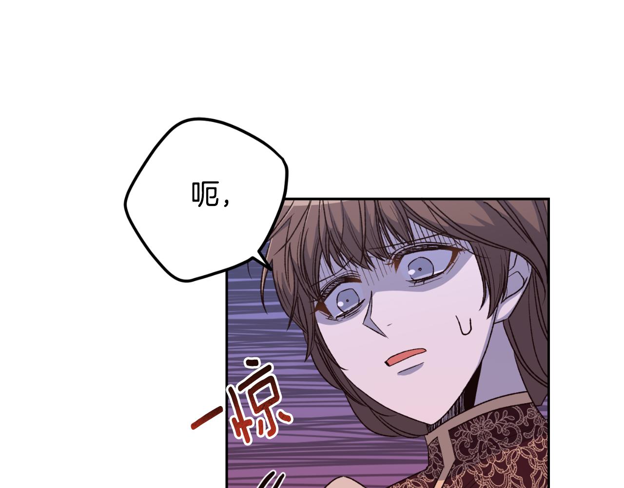 《后悔的酸味-如果当初没爱过》第30话 求你别走 第22页
