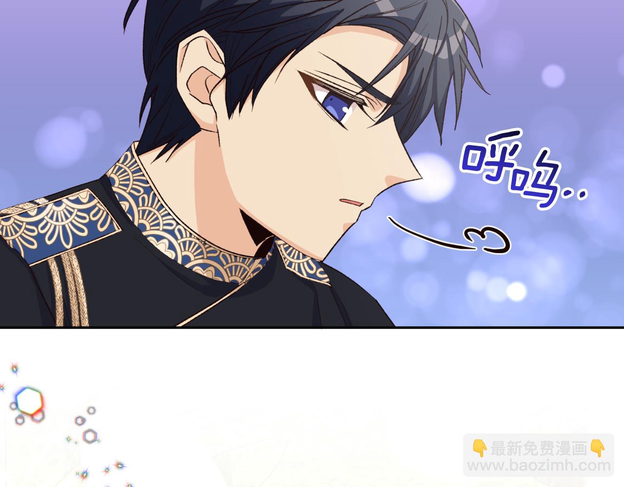 《后悔的酸味-如果当初没爱过》第31话 一次也好 第8页
