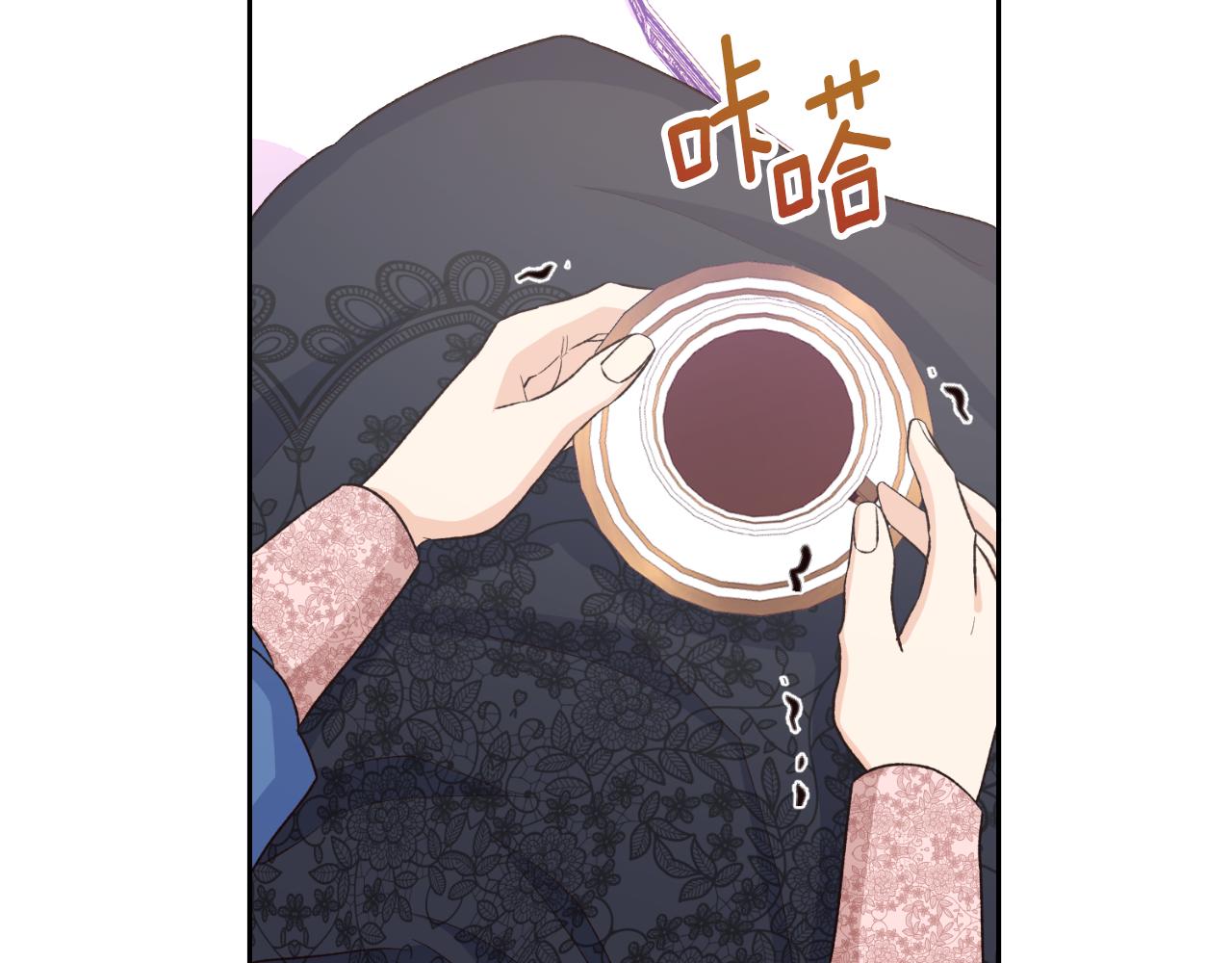 《后悔的酸味-如果当初没爱过》第29话 请你利用我 第29页