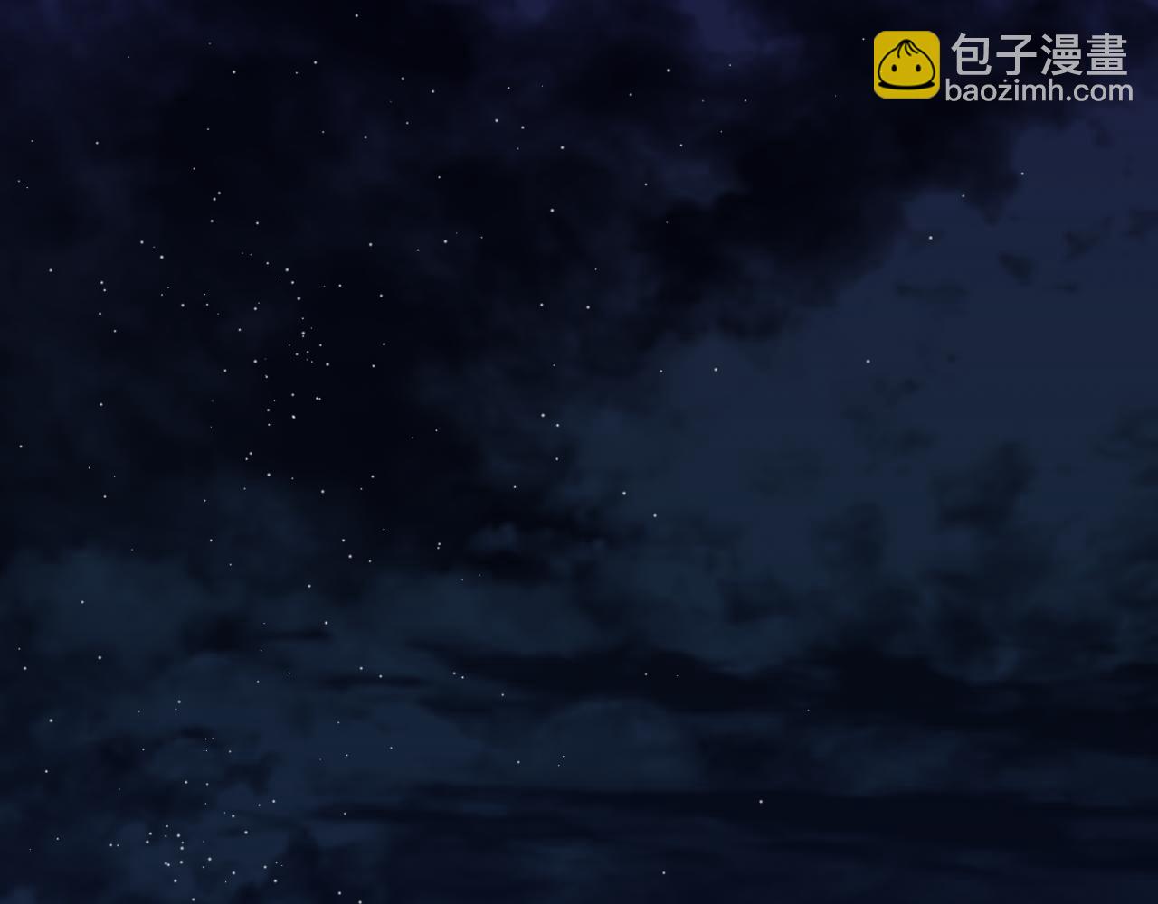 《后悔的酸味-如果当初没爱过》第33话 接近她的原因 第8页