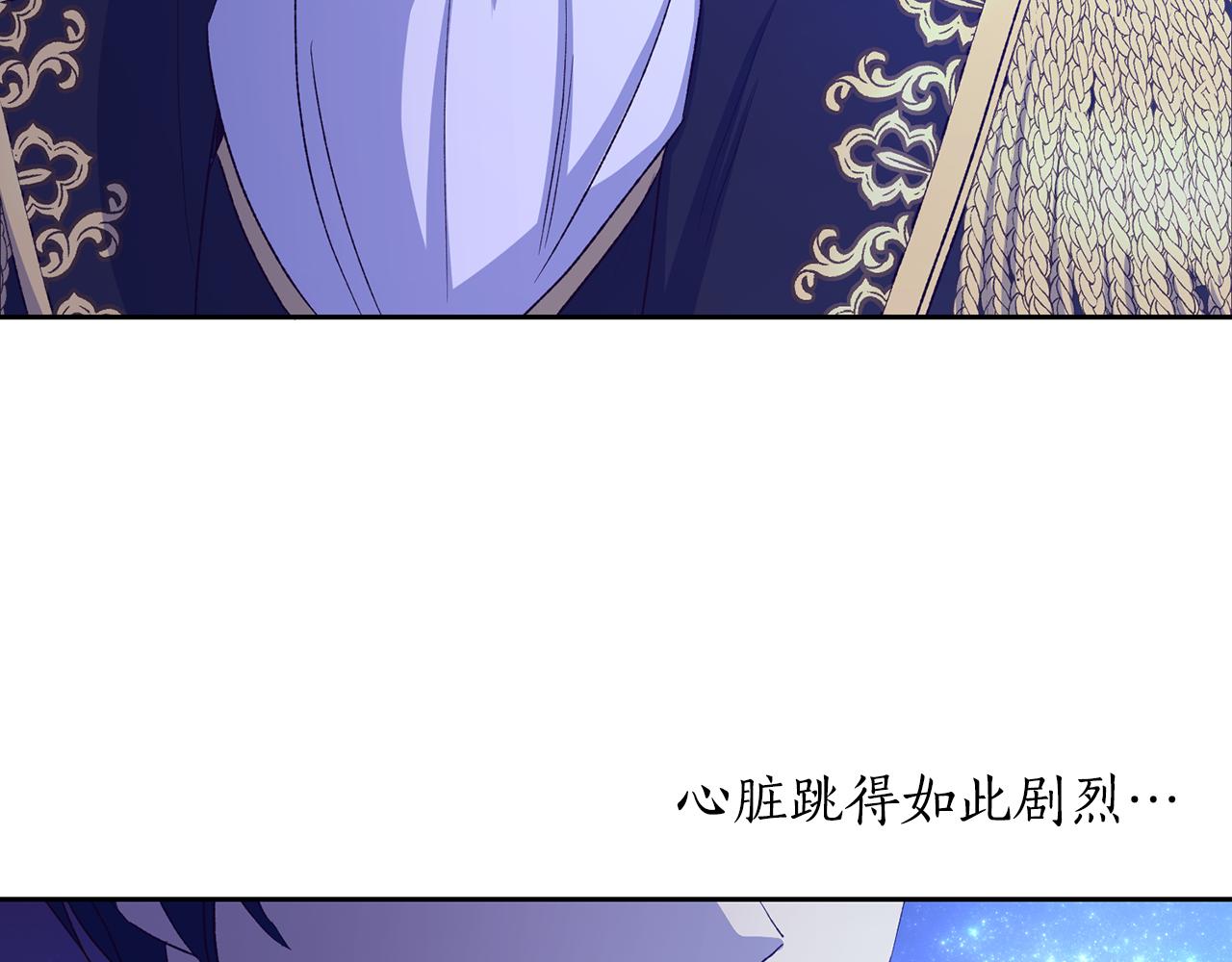 《后悔的酸味-如果当初没爱过》第34话 丢了魂一样 第34页