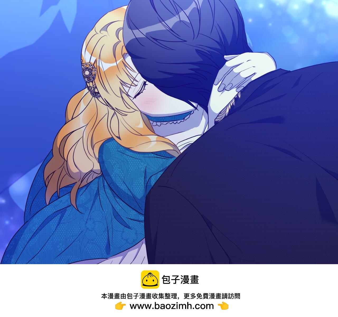 《后悔的酸味-如果当初没爱过》第34话 丢了魂一样 第50页