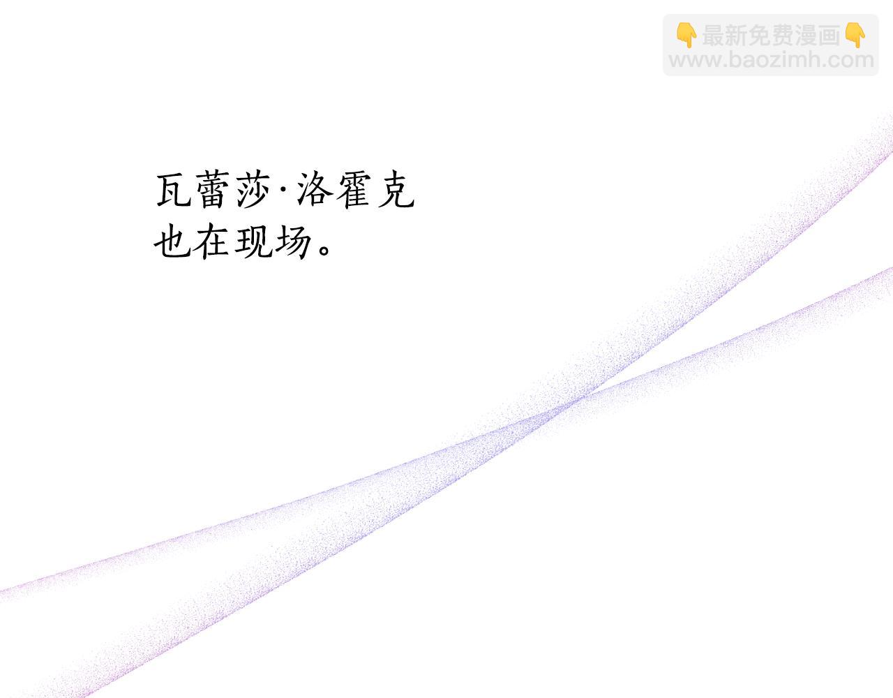 《后悔的酸味-如果当初没爱过》第35话 不该接近她 第10页