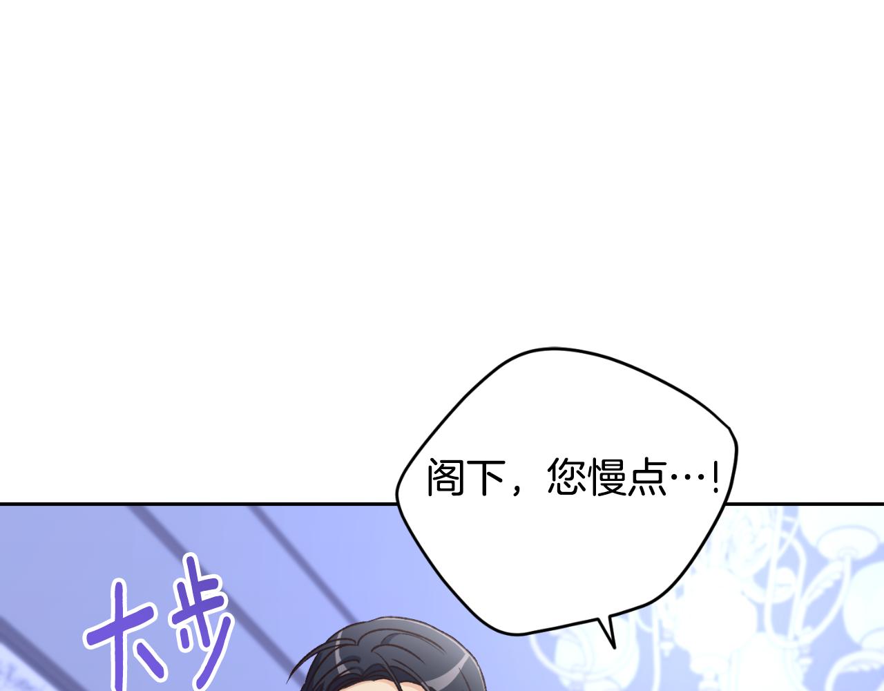 《后悔的酸味-如果当初没爱过》第35话 不该接近她 第36页