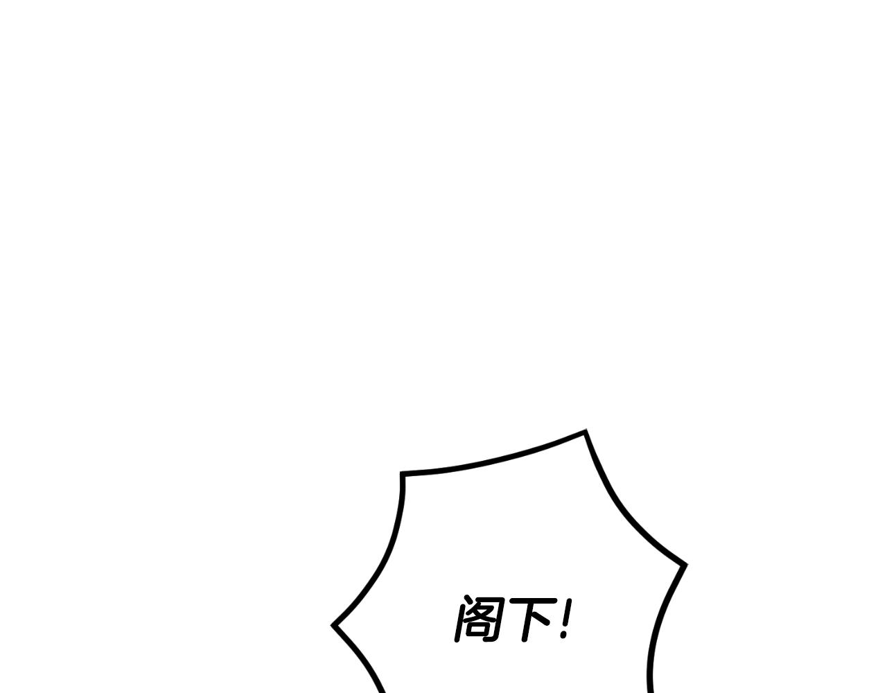 《后悔的酸味-如果当初没爱过》第35话 不该接近她 第13页