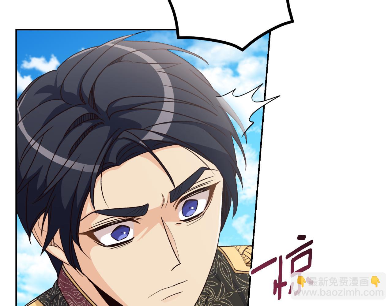 《后悔的酸味-如果当初没爱过》第35话 不该接近她 第14页