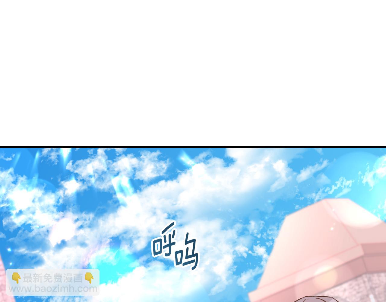 《后悔的酸味-如果当初没爱过》第35话 不该接近她 第18页