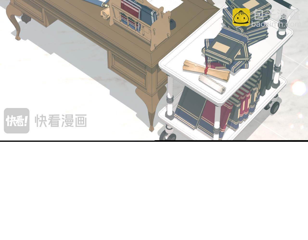 《后悔的酸味-如果当初没爱过》第35话 不该接近她 第3页