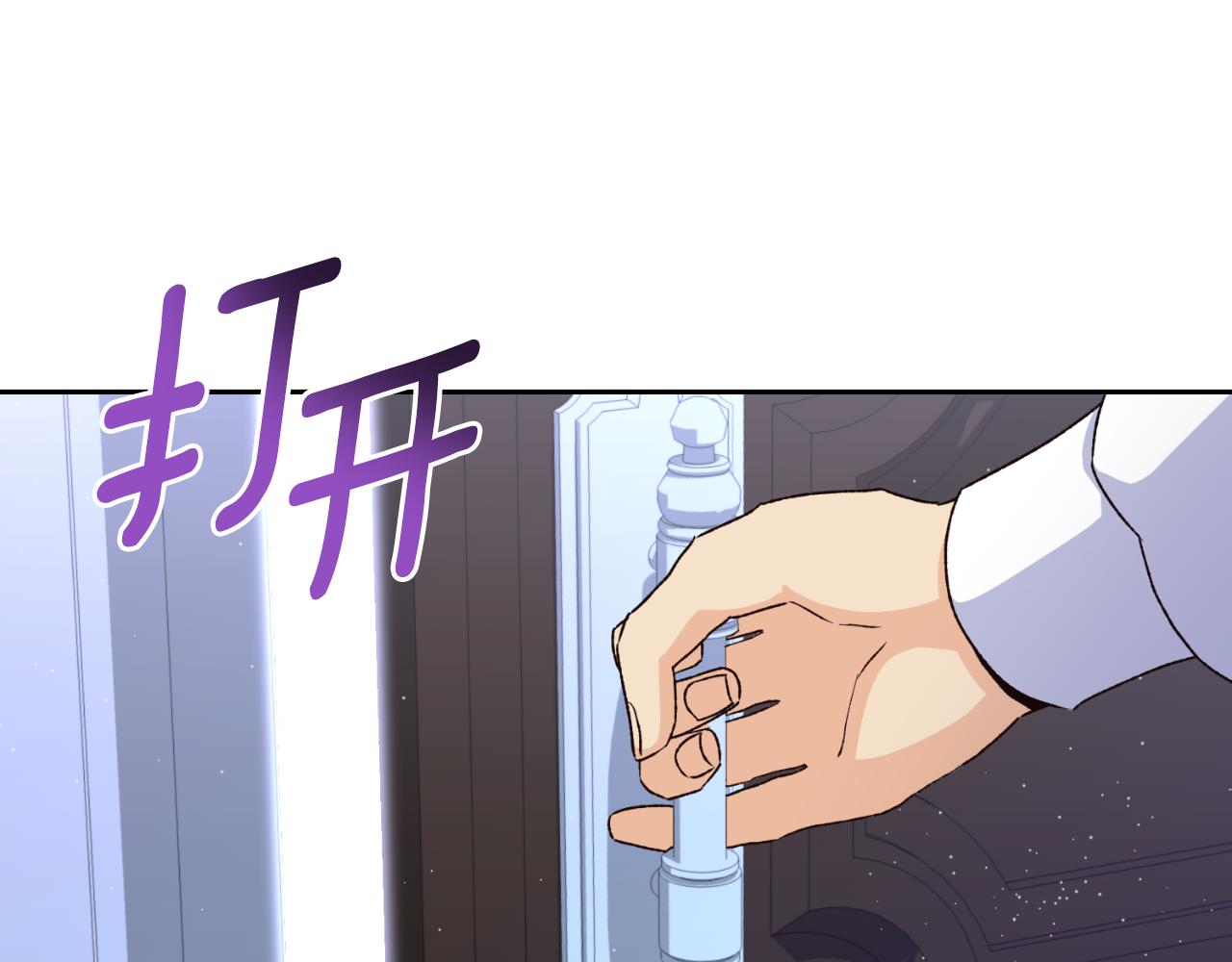 《后悔的酸味-如果当初没爱过》第35话 不该接近她 第43页
