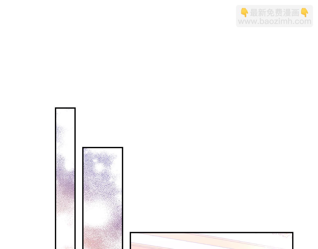 《后悔的酸味-如果当初没爱过》第33话 接近她的原因 第22页