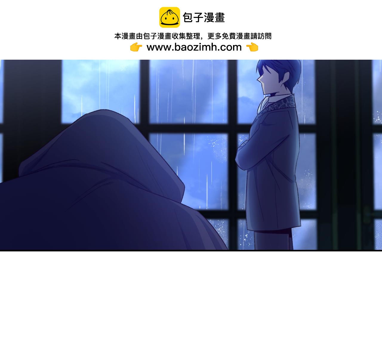 《后悔的酸味-如果当初没爱过》第33话 接近她的原因 第2页