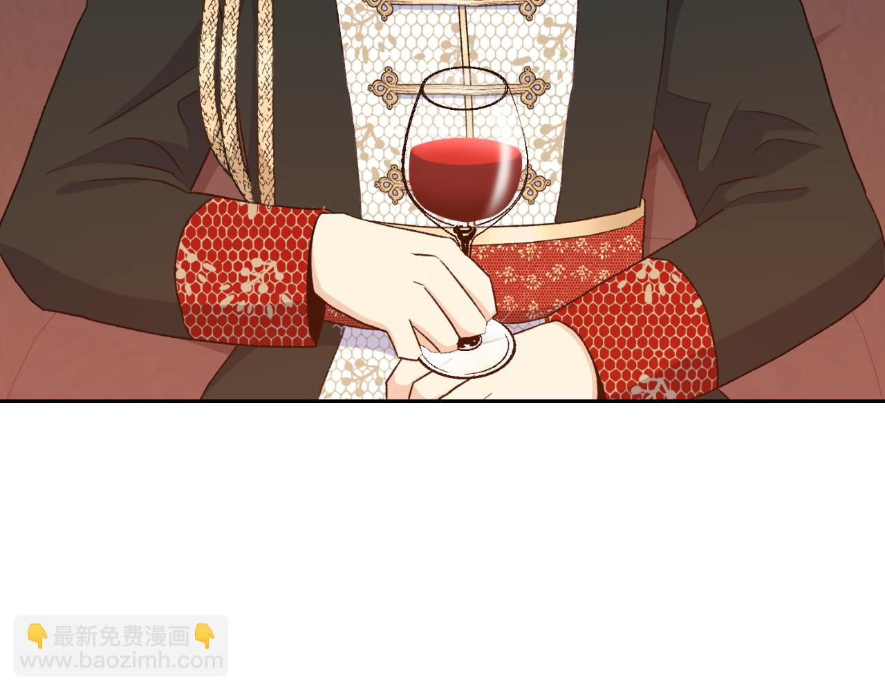 《后悔的酸味-如果当初没爱过》第33话 接近她的原因 第31页