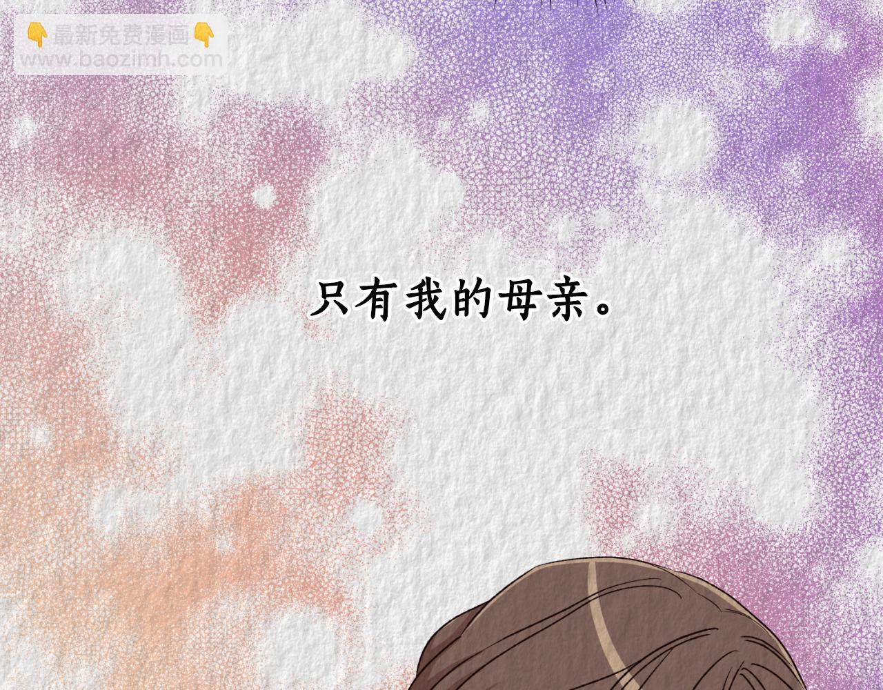 《后悔的酸味-如果当初没爱过》第34话 丢了魂一样 第12页