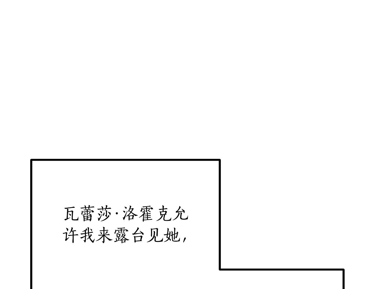 《后悔的酸味-如果当初没爱过》第34话 丢了魂一样 第41页