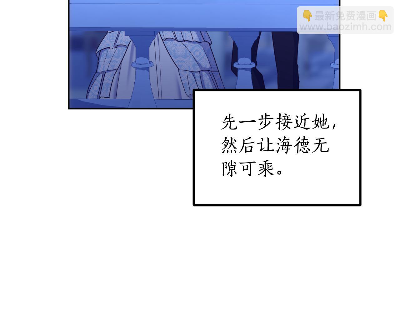 《后悔的酸味-如果当初没爱过》第34话 丢了魂一样 第45页
