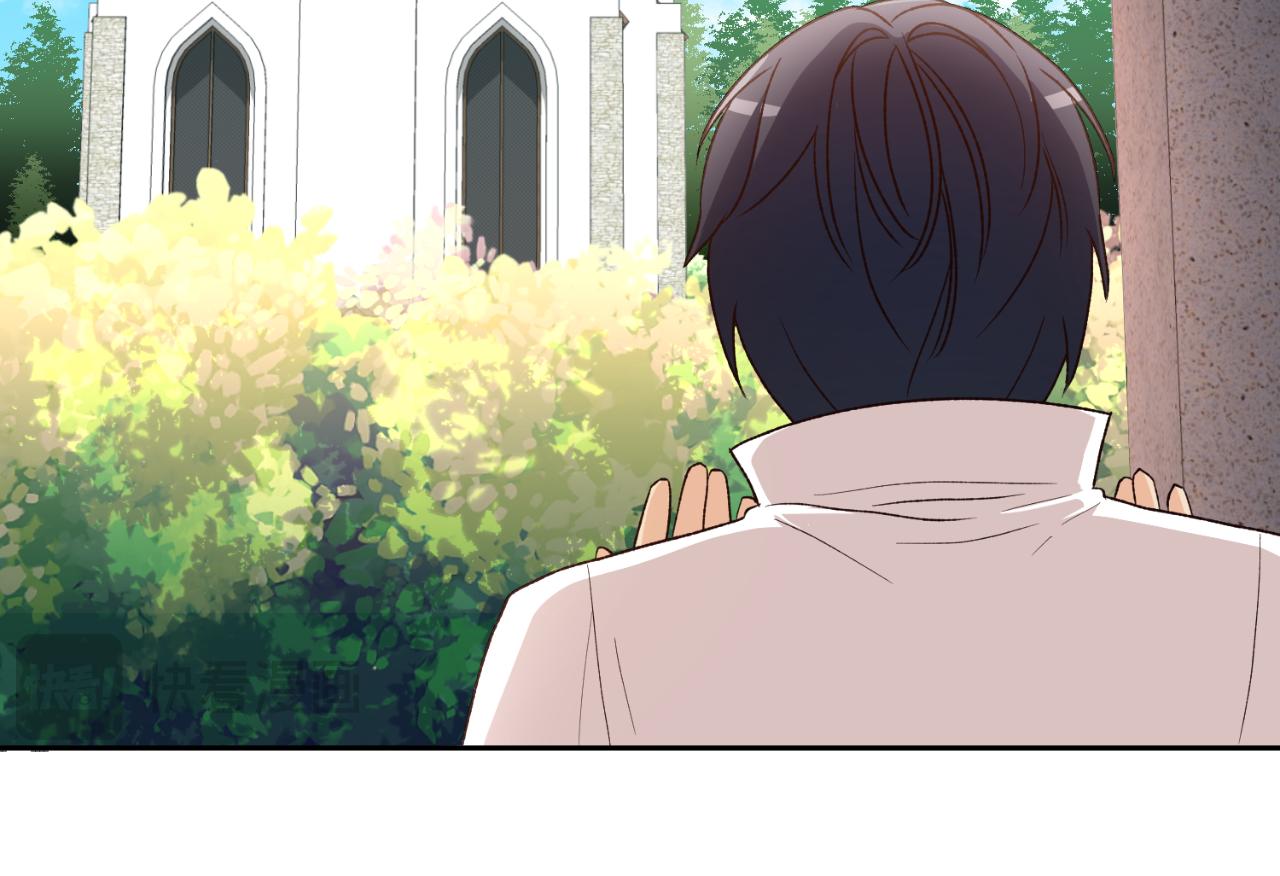 《后悔的酸味-如果当初没爱过》第36话 我爱她 第37页