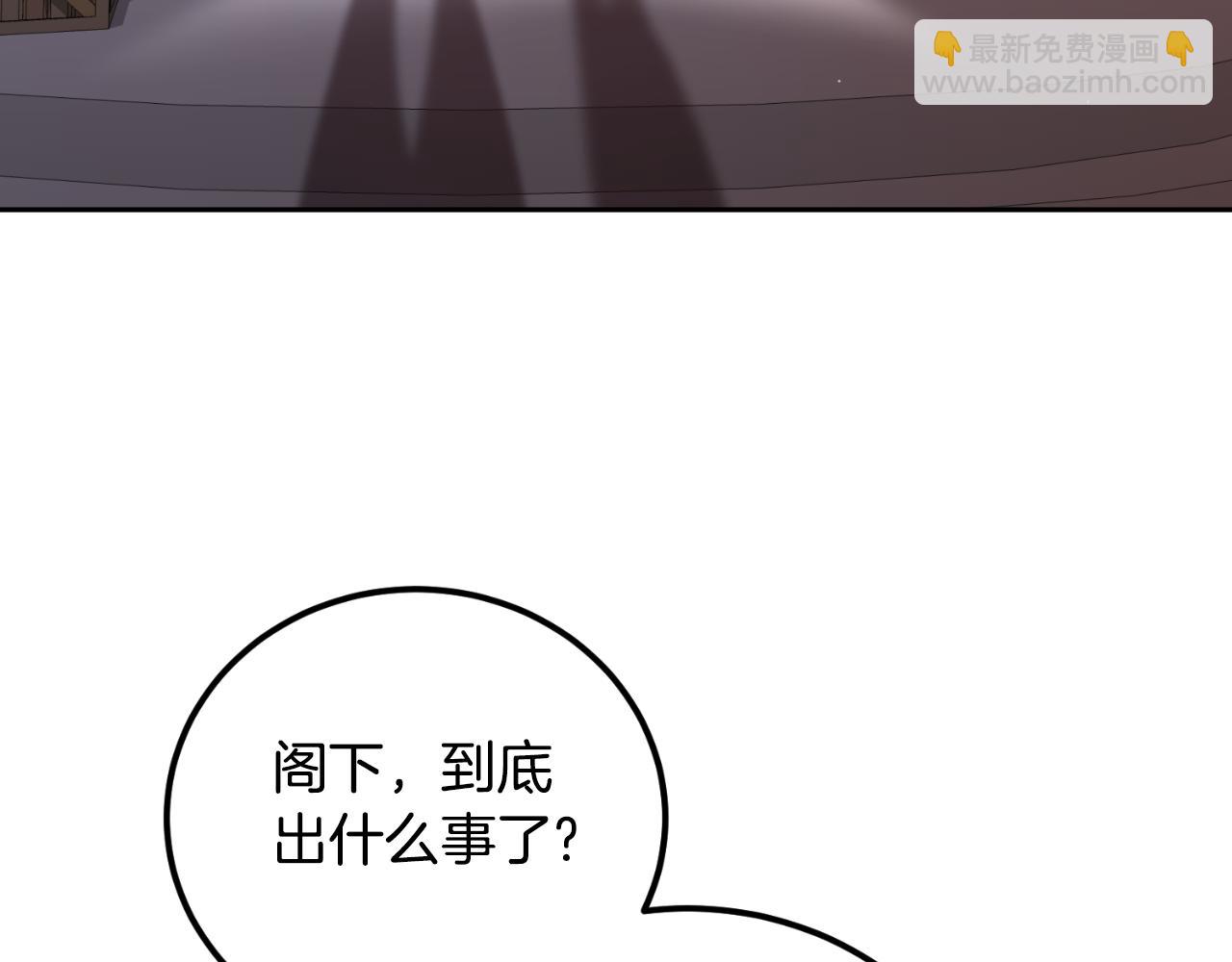 《后悔的酸味-如果当初没爱过》第36话 我爱她 第43页