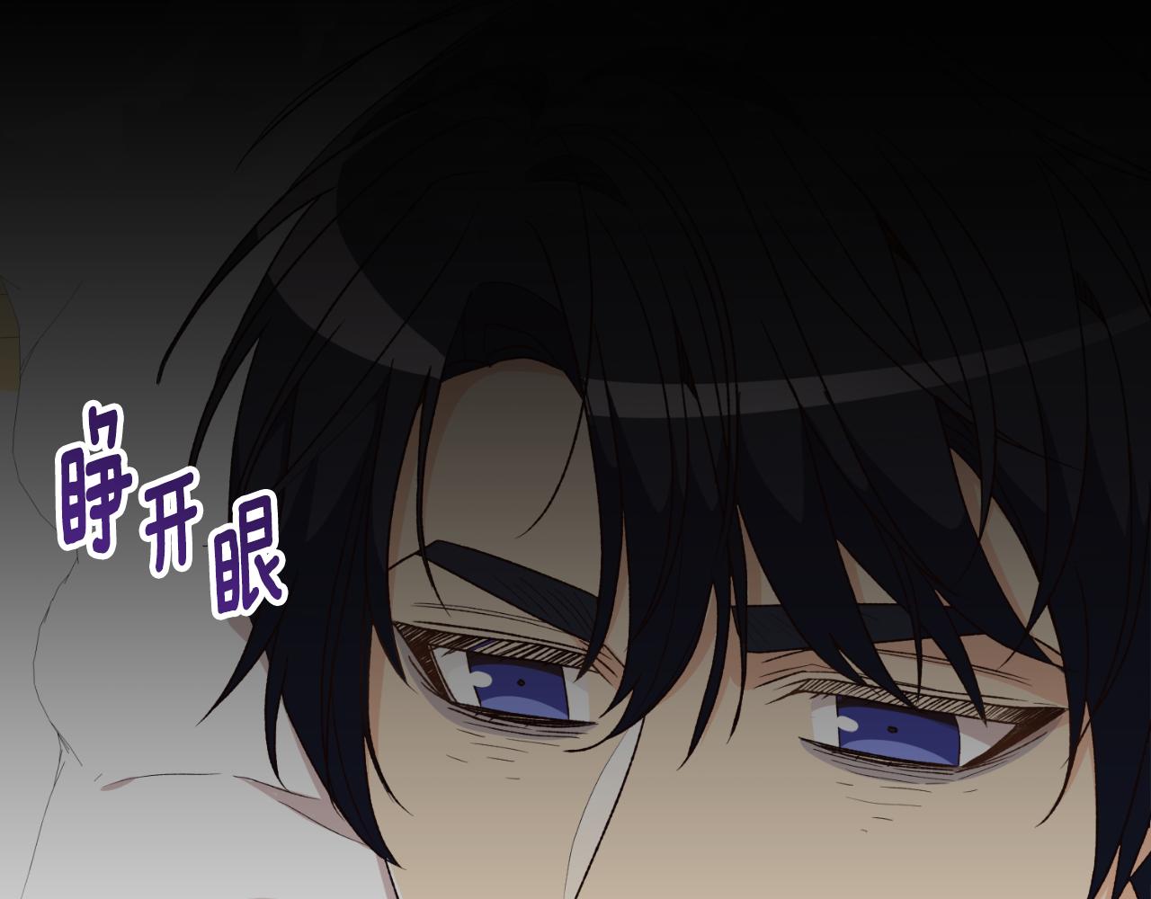 《后悔的酸味-如果当初没爱过》第36话 我爱她 第7页