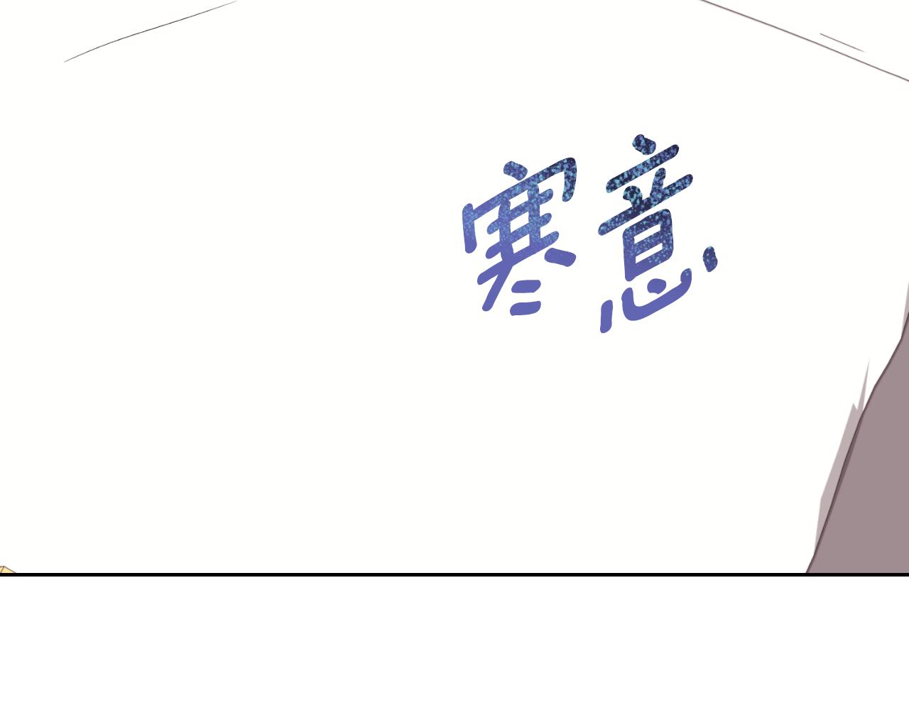 《后悔的酸味-如果当初没爱过》第36话 我爱她 第15页