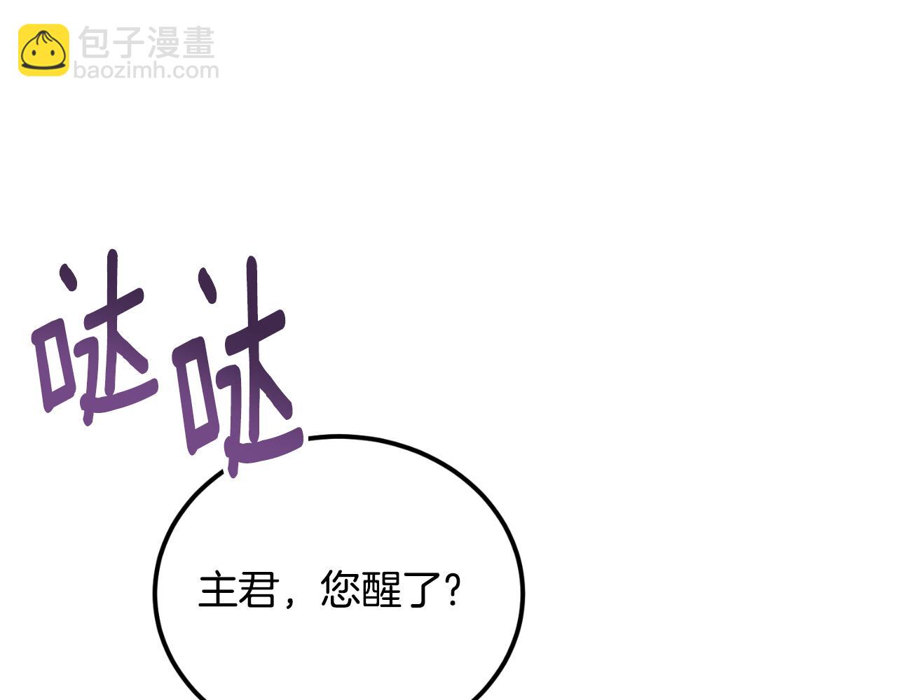 《后悔的酸味-如果当初没爱过》第36话 我爱她 第16页