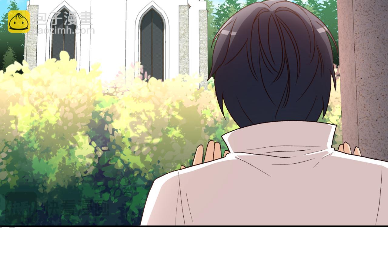 《后悔的酸味-如果当初没爱过》第36话 我爱她 第37页