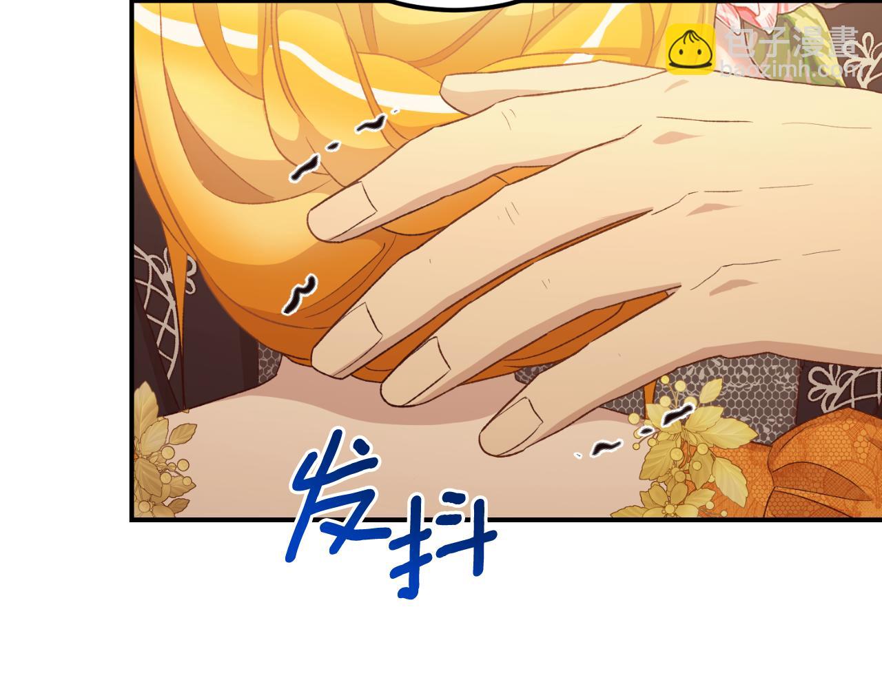 《后悔的酸味-如果当初没爱过》第39话 不要你的爱 第46页
