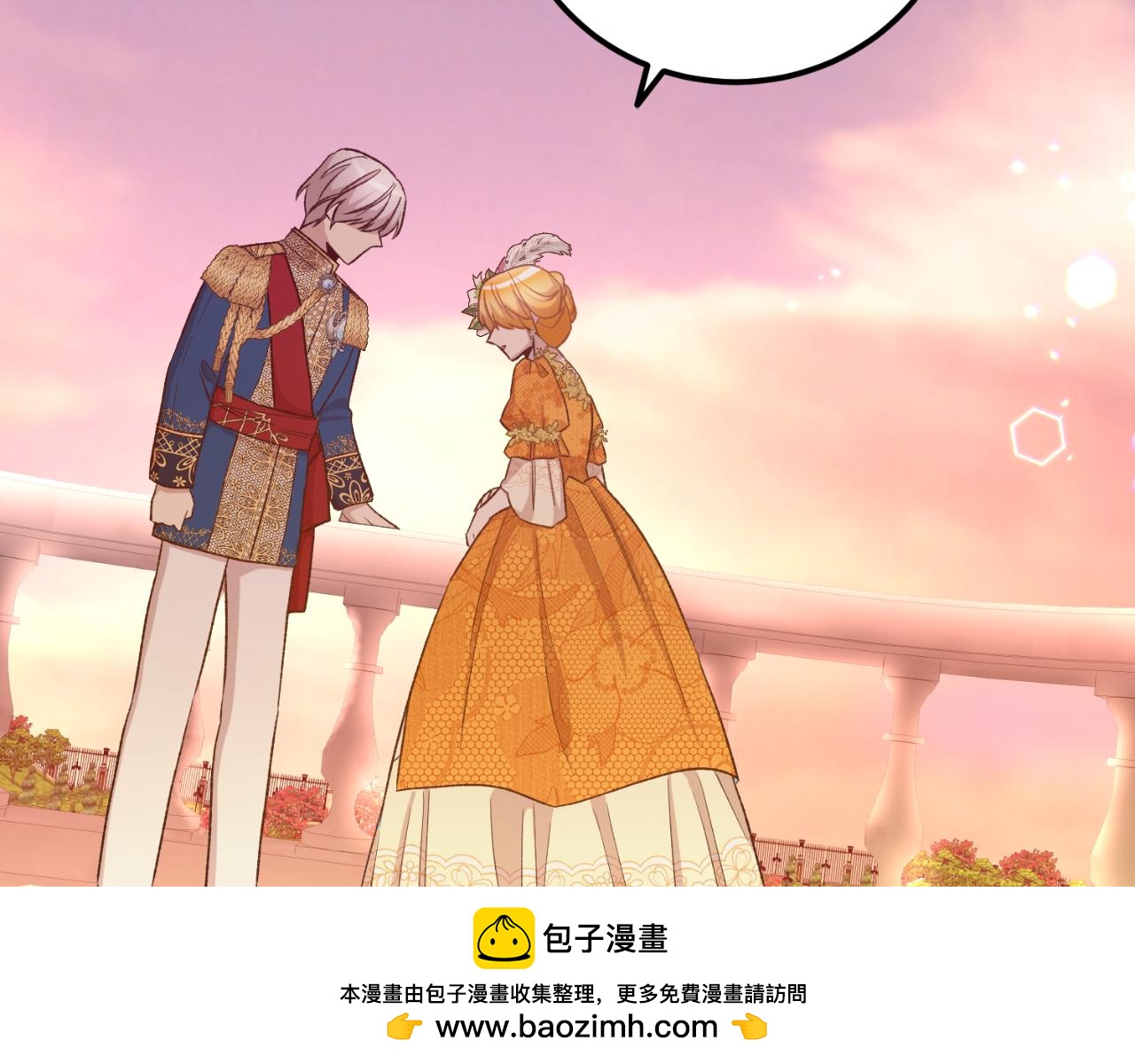 《后悔的酸味-如果当初没爱过》第38话 提前举行国婚 第50页