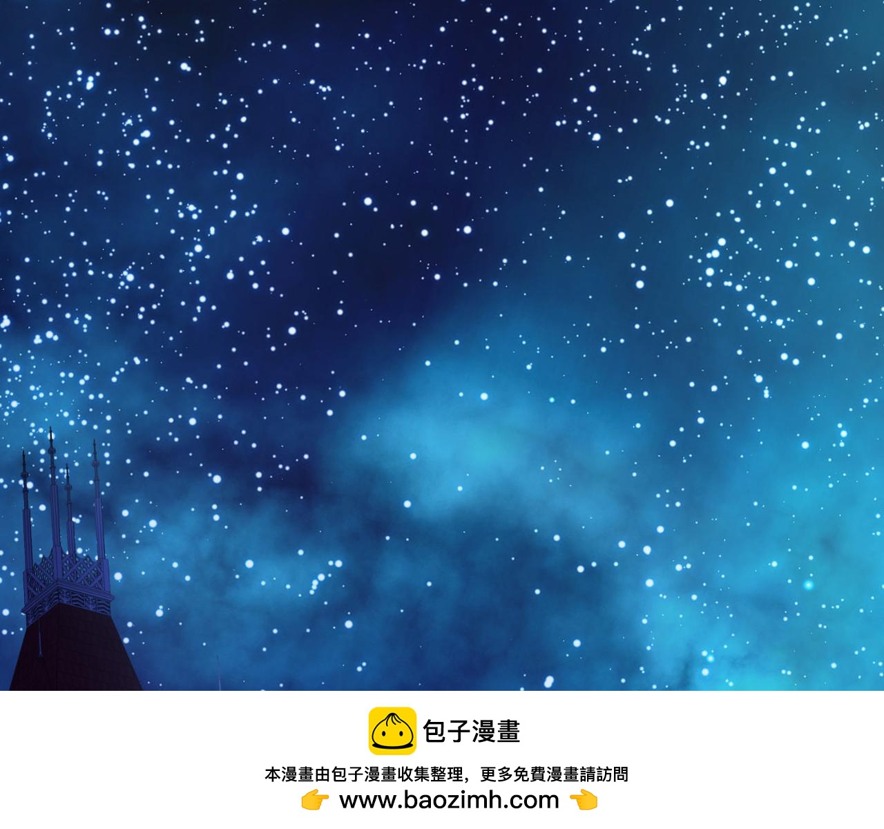 《后悔的酸味-如果当初没爱过》第40话 又见故人 第50页