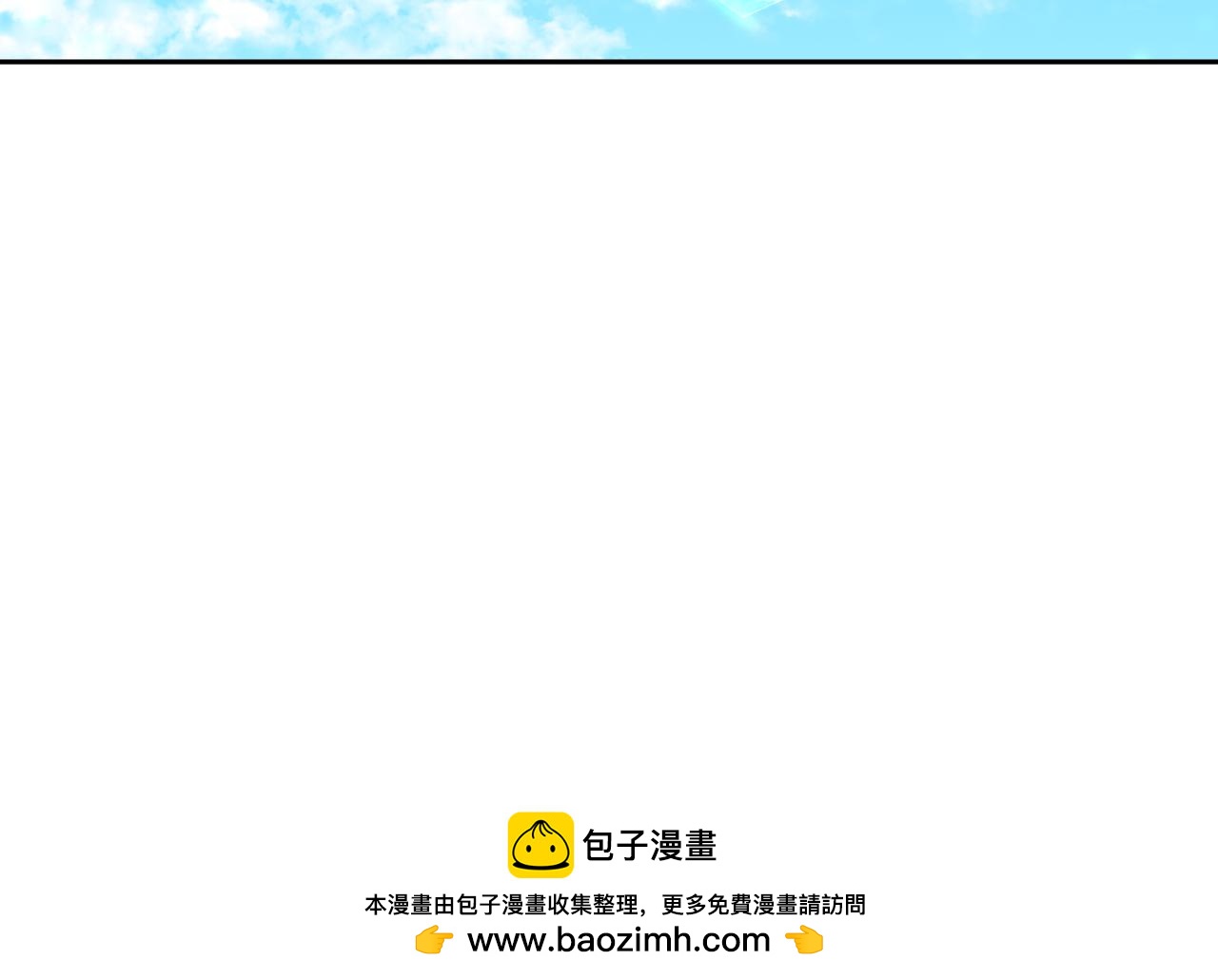 《后悔的酸味-如果当初没爱过》第37话 拒收玫瑰 第50页