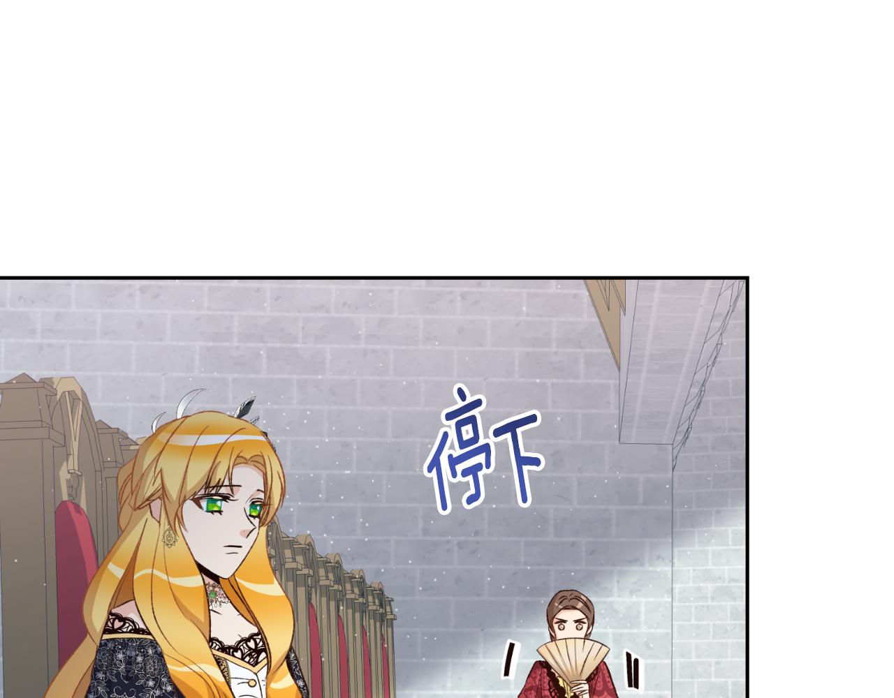 《后悔的酸味-如果当初没爱过》第37话 拒收玫瑰 第31页