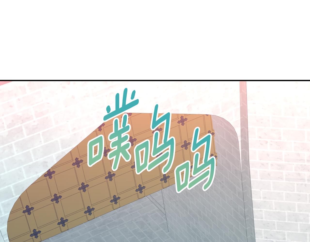 《后悔的酸味-如果当初没爱过》第37话 拒收玫瑰 第41页