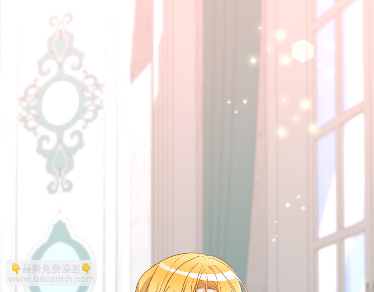 《后悔的酸味-如果当初没爱过》第37话 拒收玫瑰 第5页