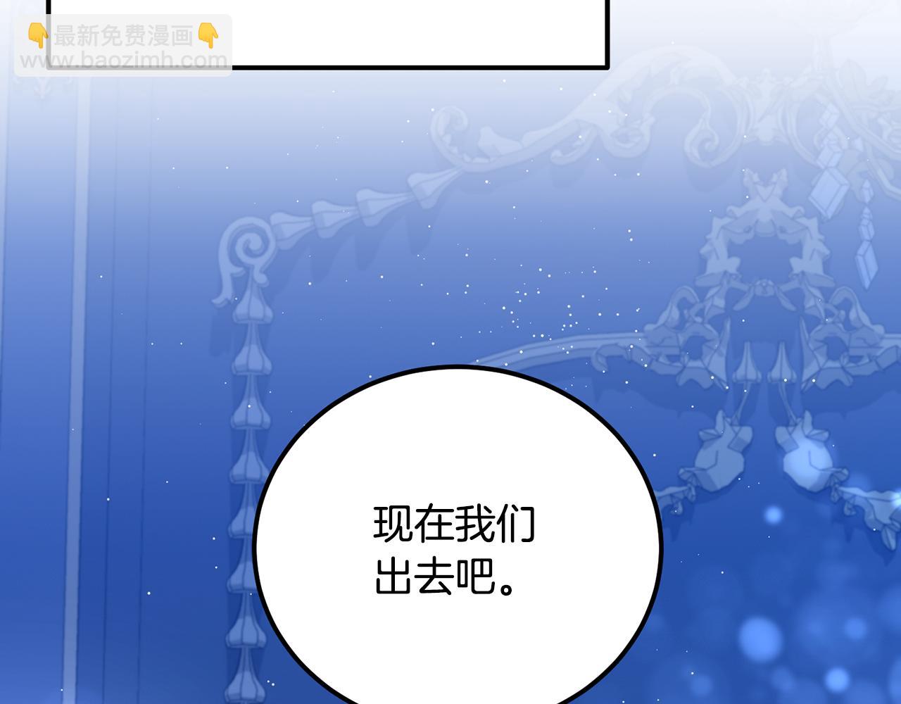 《后悔的酸味-如果当初没爱过》第42话 逃离路上 第25页