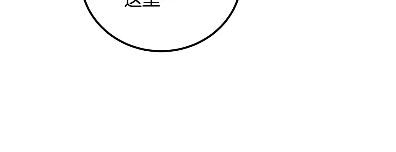 《后悔的酸味-如果当初没爱过》第42话 逃离路上 第36页