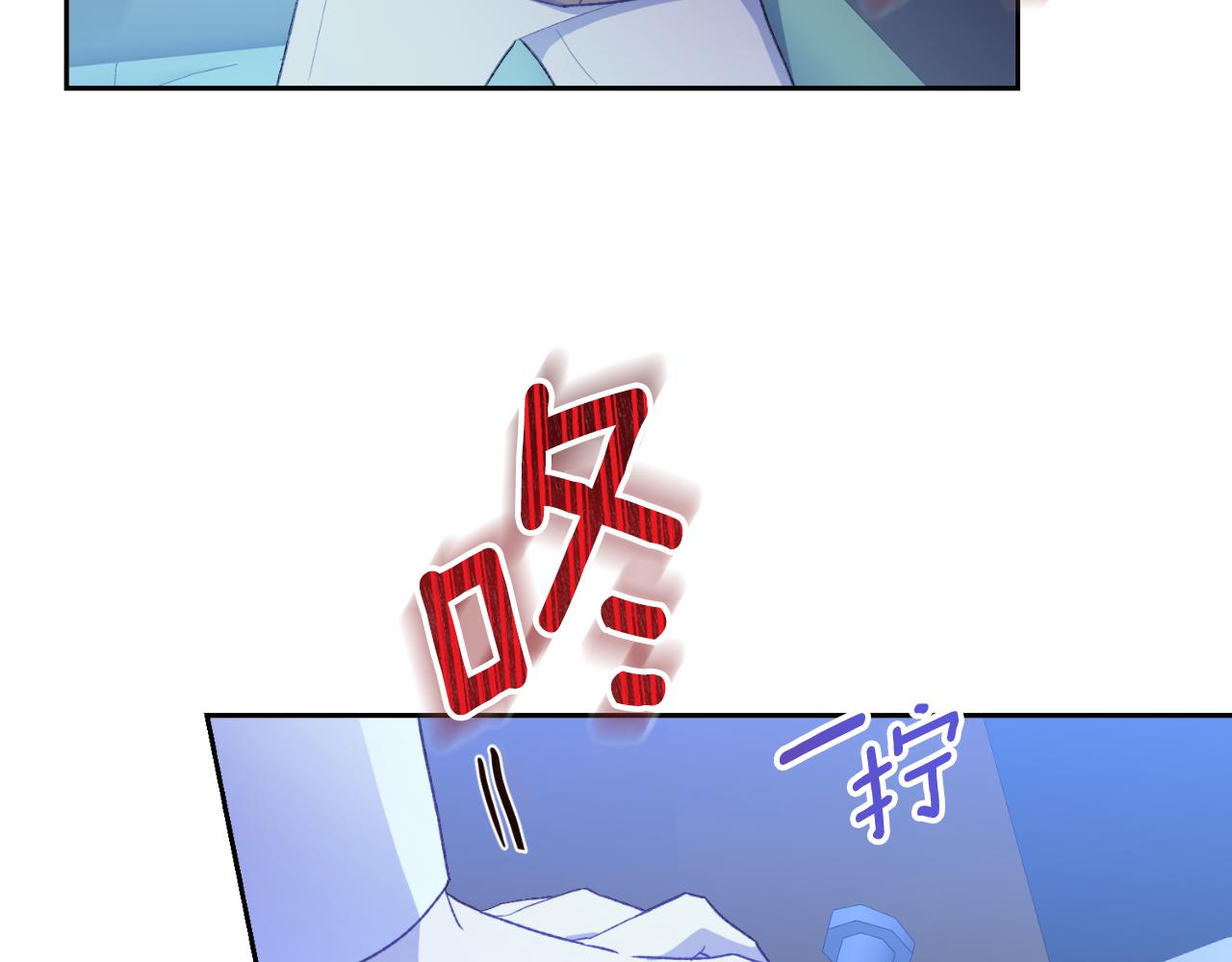 《后悔的酸味-如果当初没爱过》第43话 都是你造成的 第19页