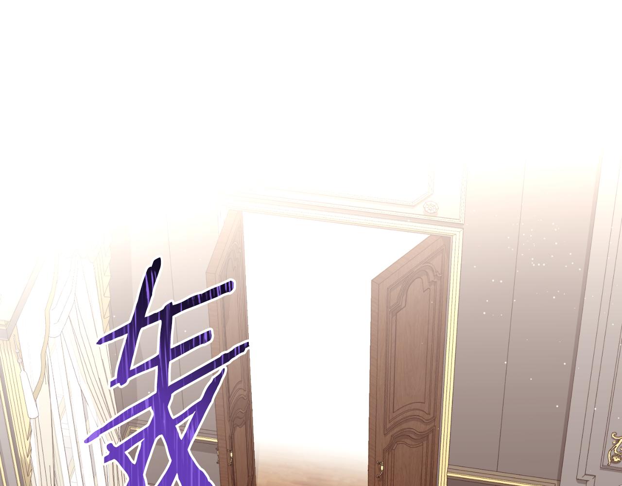 《后悔的酸味-如果当初没爱过》第41话 谁能帮帮我 第1页