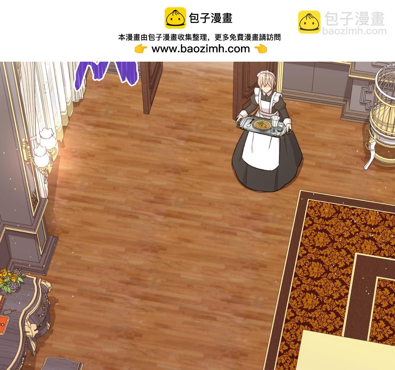 《后悔的酸味-如果当初没爱过》第41话 谁能帮帮我 第2页