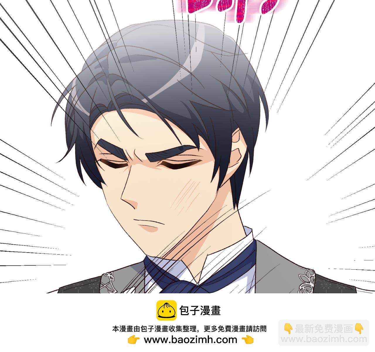 《后悔的酸味-如果当初没爱过》第41话 谁能帮帮我 第50页