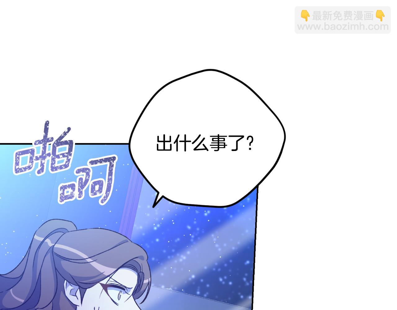 《后悔的酸味-如果当初没爱过》第43话 都是你造成的 第12页