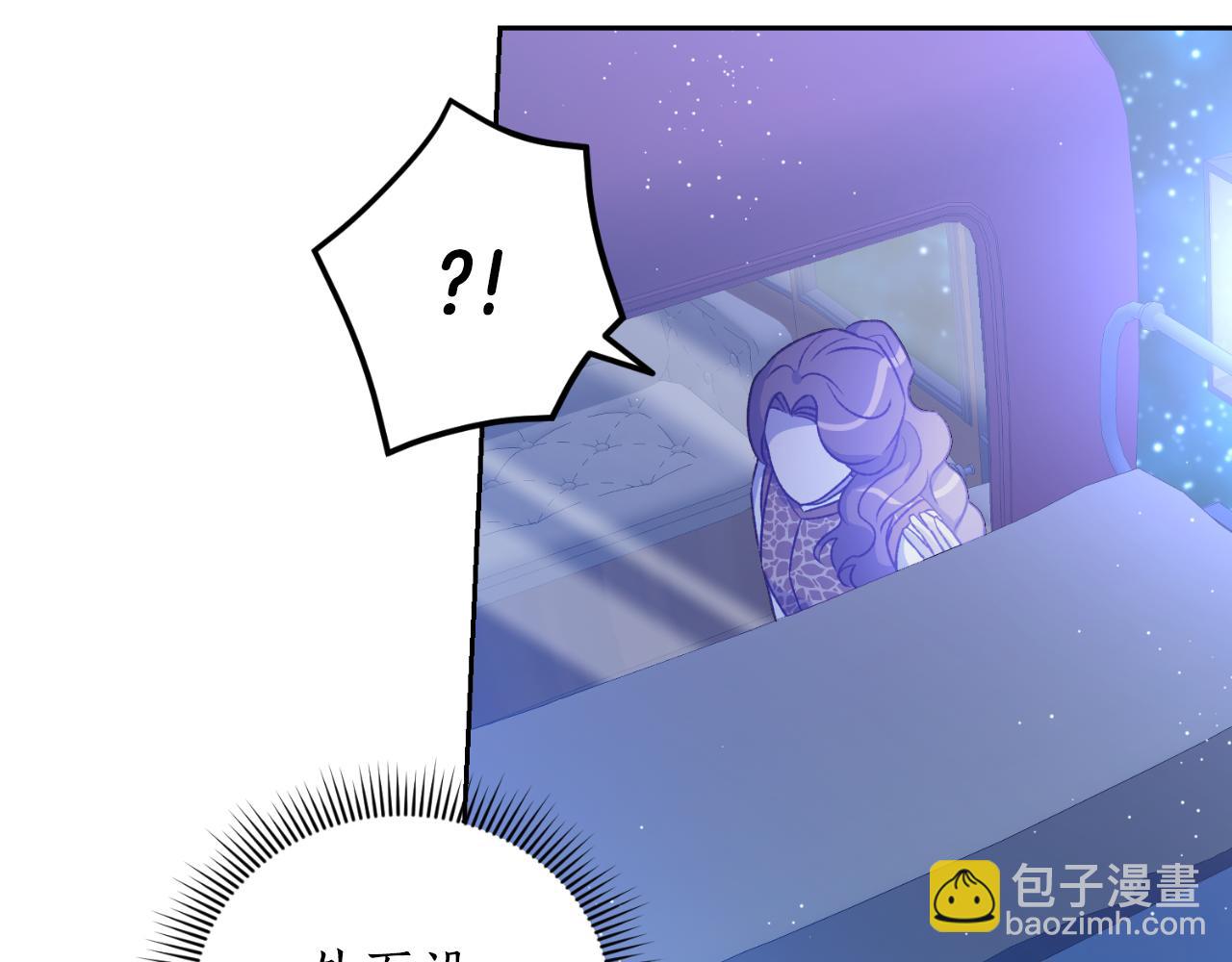 《后悔的酸味-如果当初没爱过》第43话 都是你造成的 第14页