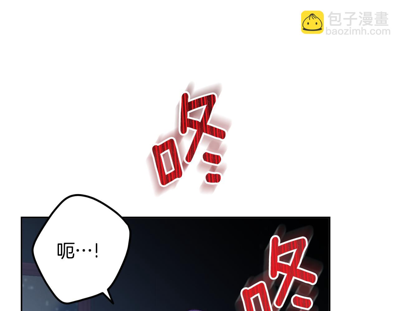 《后悔的酸味-如果当初没爱过》第43话 都是你造成的 第17页