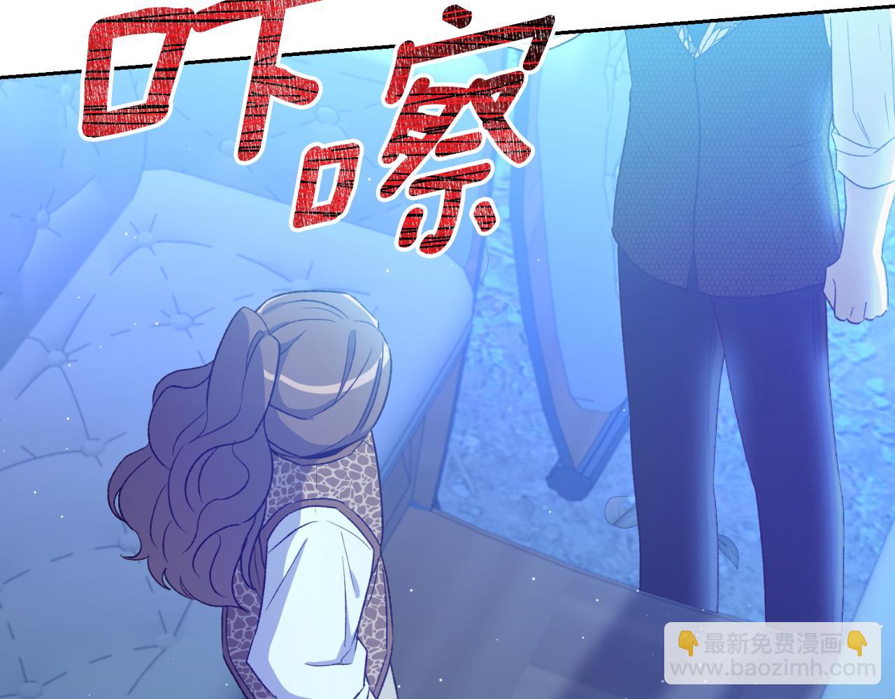 《后悔的酸味-如果当初没爱过》第43话 都是你造成的 第21页