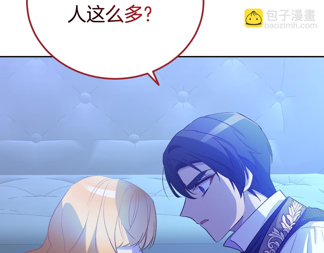 《后悔的酸味-如果当初没爱过》第43话 都是你造成的 第39页